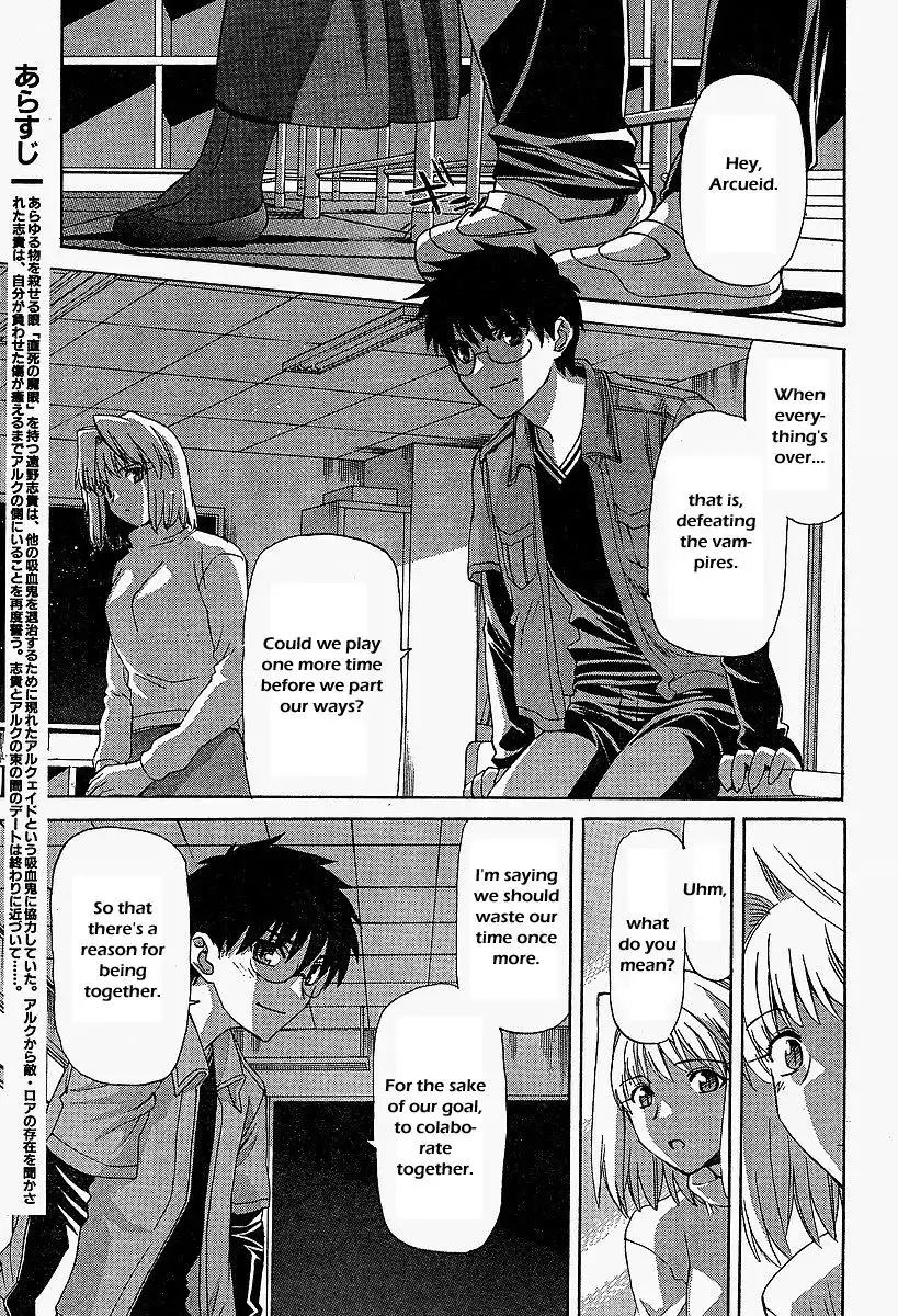 Shingetsutan Tsukihime Chapter 41 3